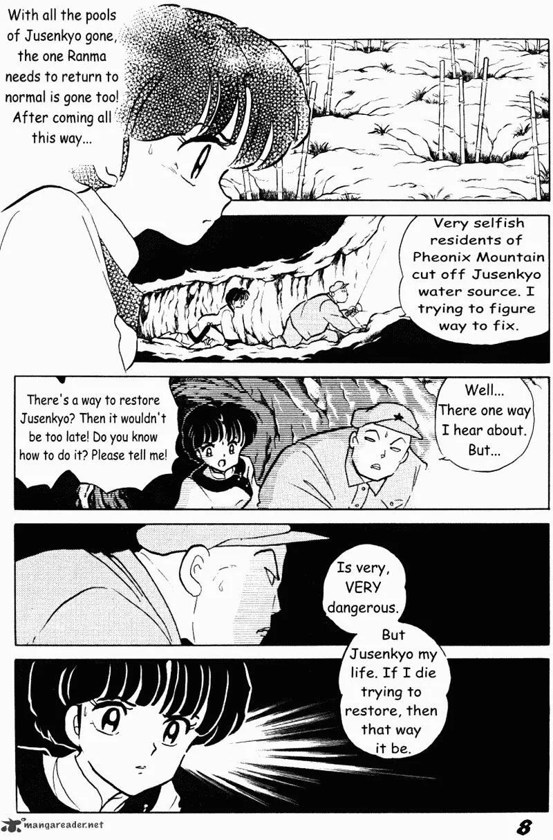 Ranma 1/2 - Page 7