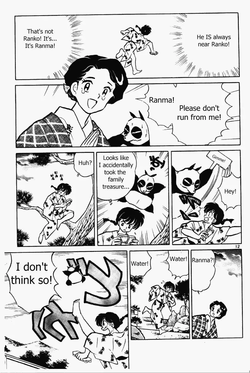 Ranma 1/2 - Page 11