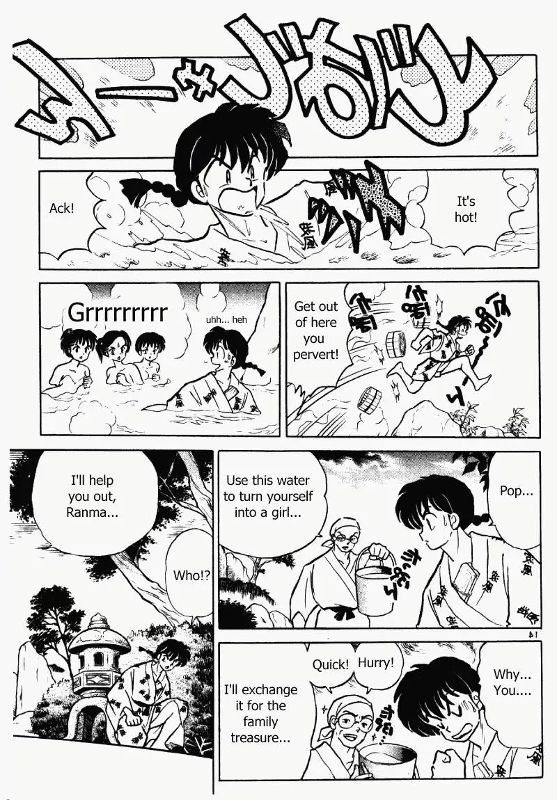 Ranma 1/2 - Page 13