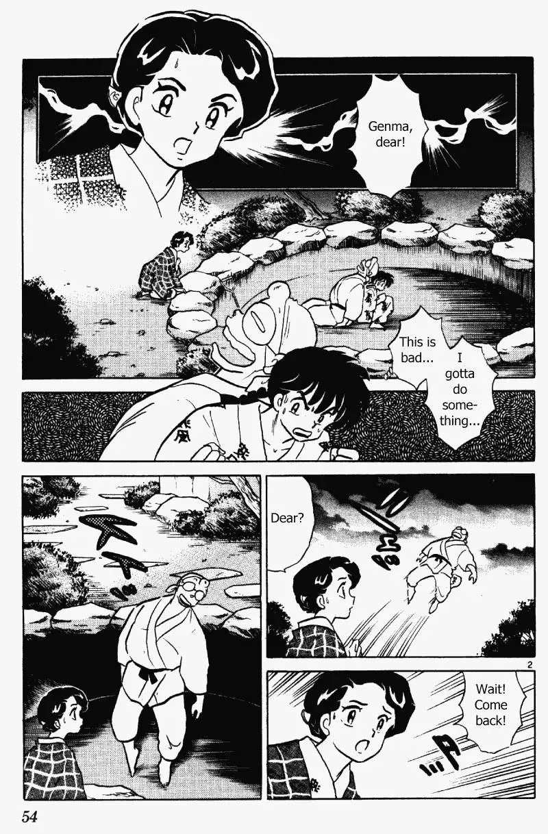 Ranma 1/2 - Page 1