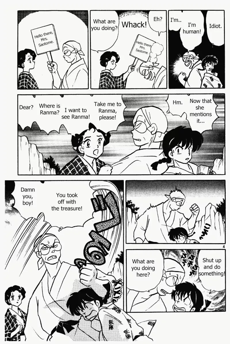 Ranma 1/2 - Page 3