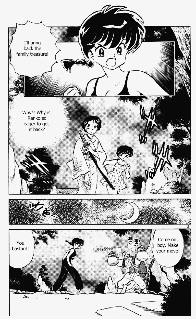 Ranma 1/2 - Page 1