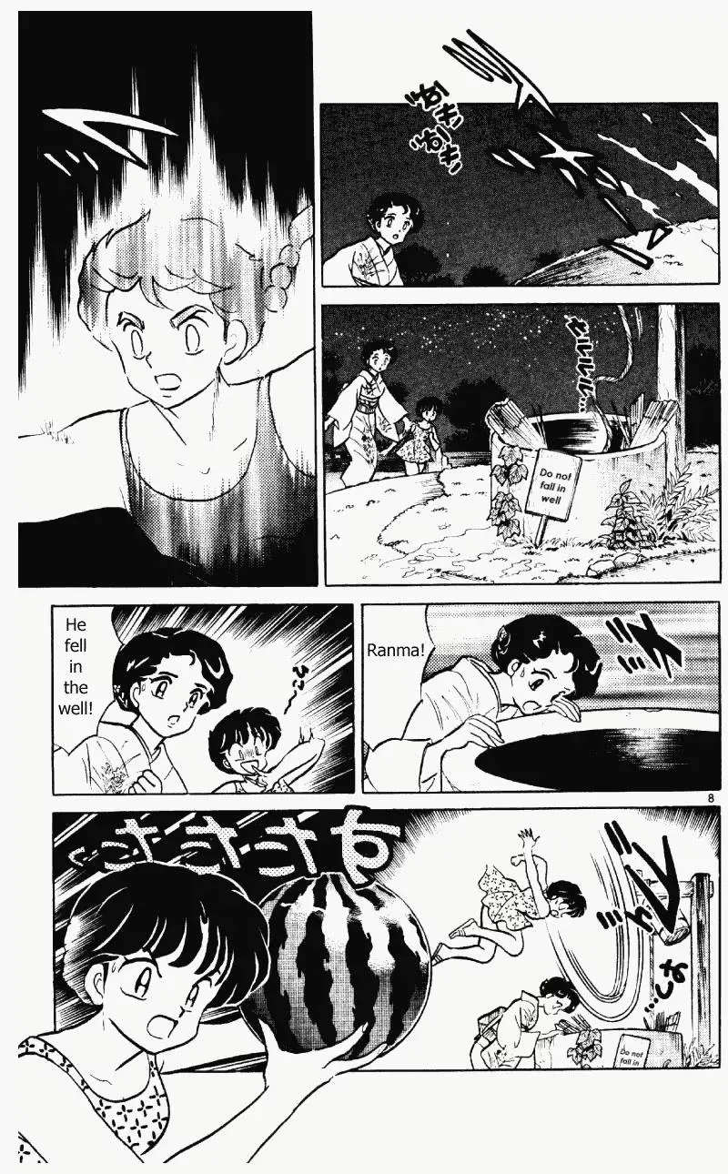 Ranma 1/2 - Page 7