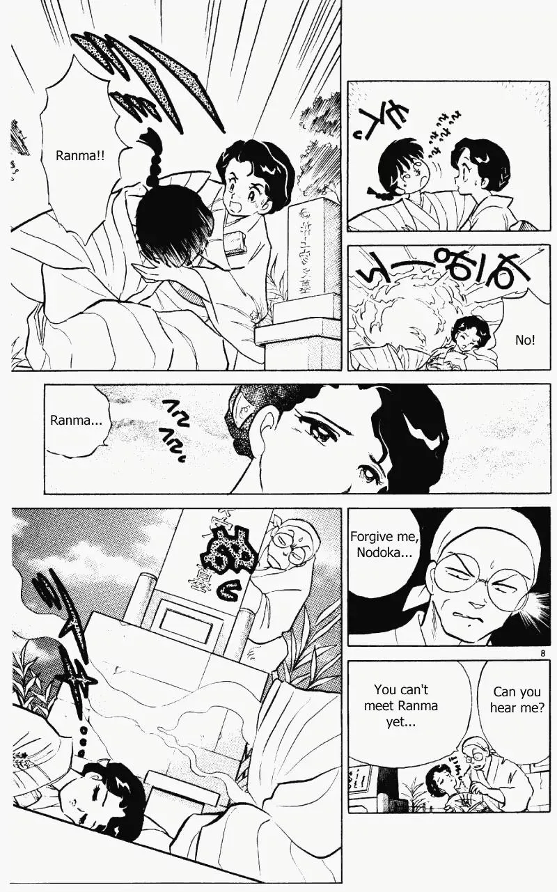 Ranma 1/2 - Page 7