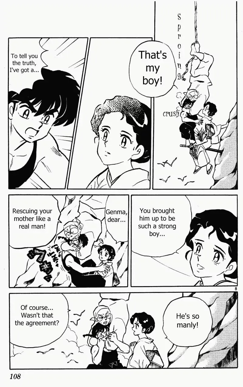 Ranma 1/2 - Page 7