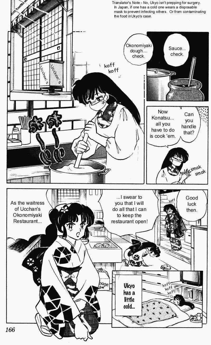 Ranma 1/2 - Page 1