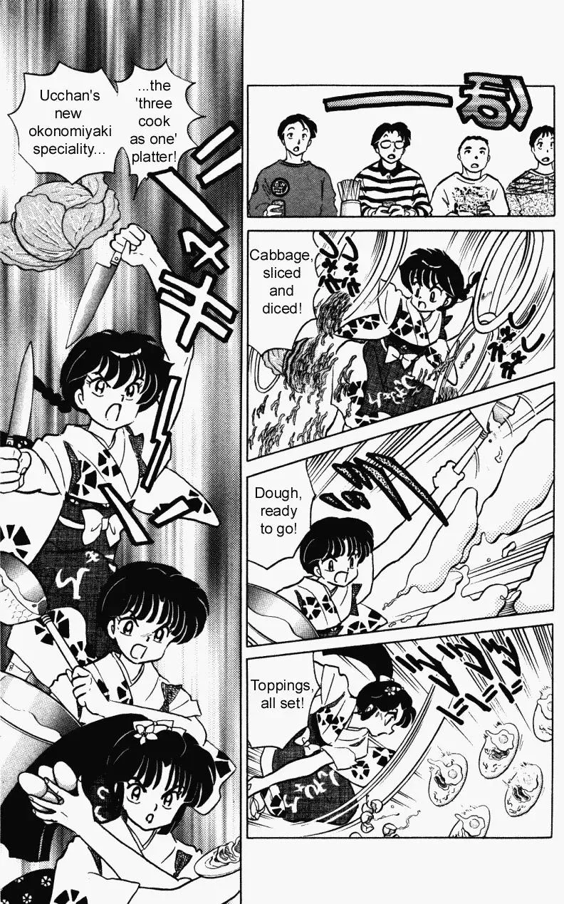 Ranma 1/2 - Page 5