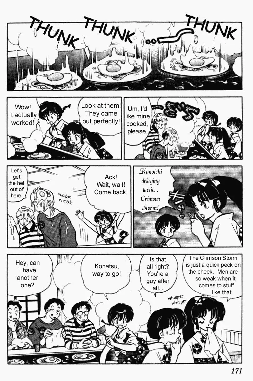 Ranma 1/2 - Page 6