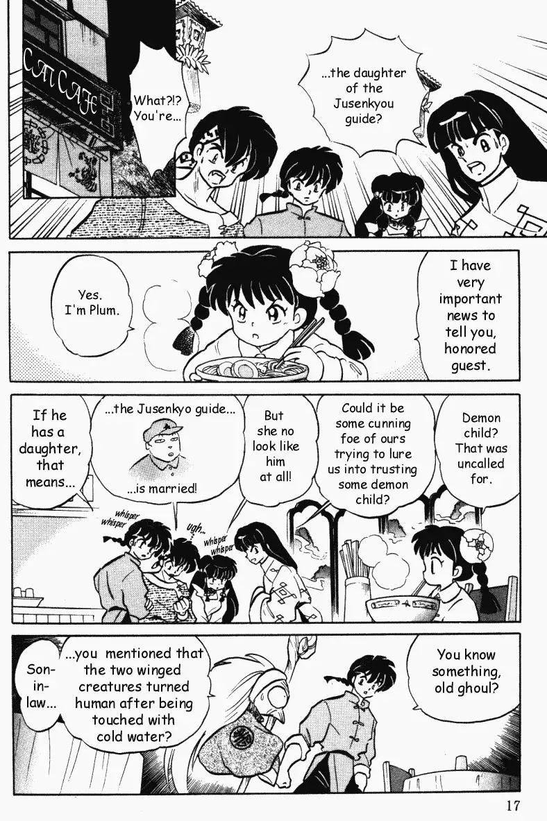 Ranma 1/2 - Page 16