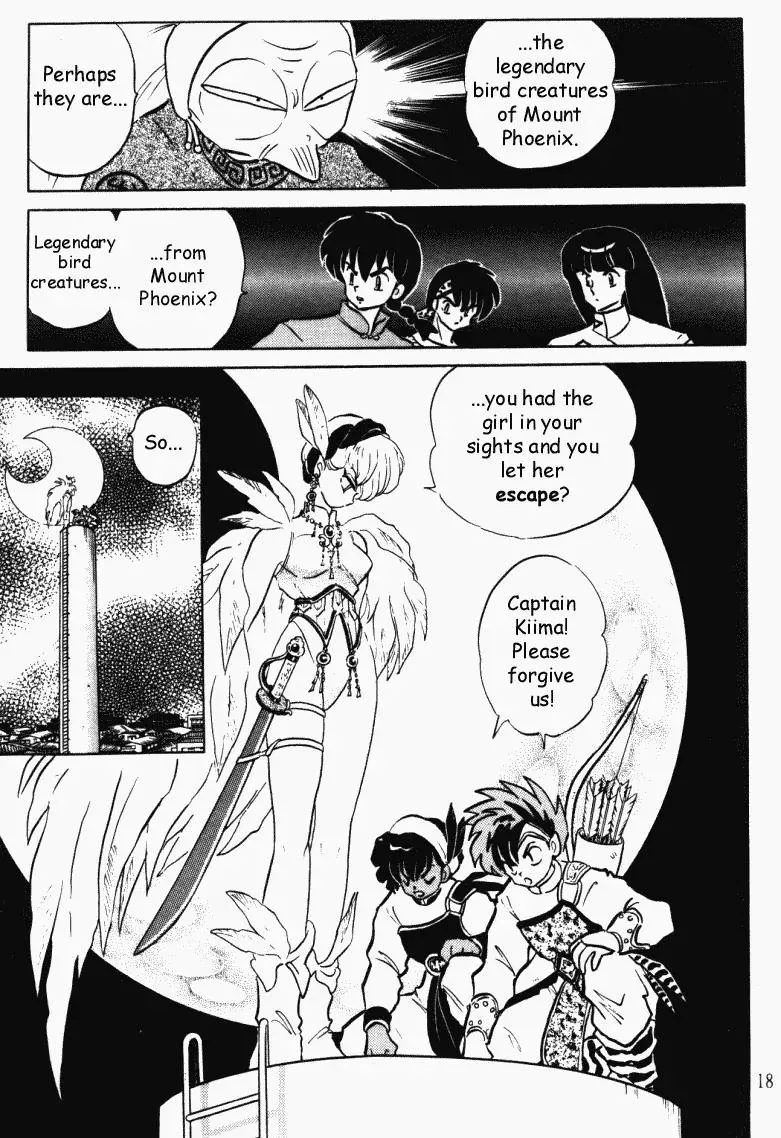 Ranma 1/2 - Page 17