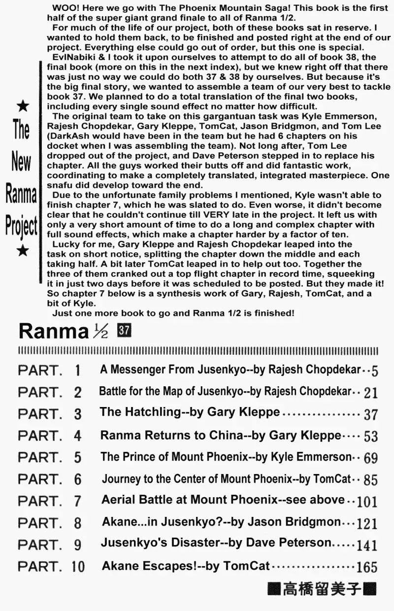 Ranma 1/2 - Page 3