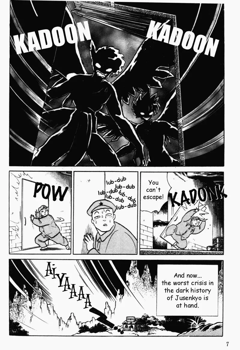 Ranma 1/2 - Page 6