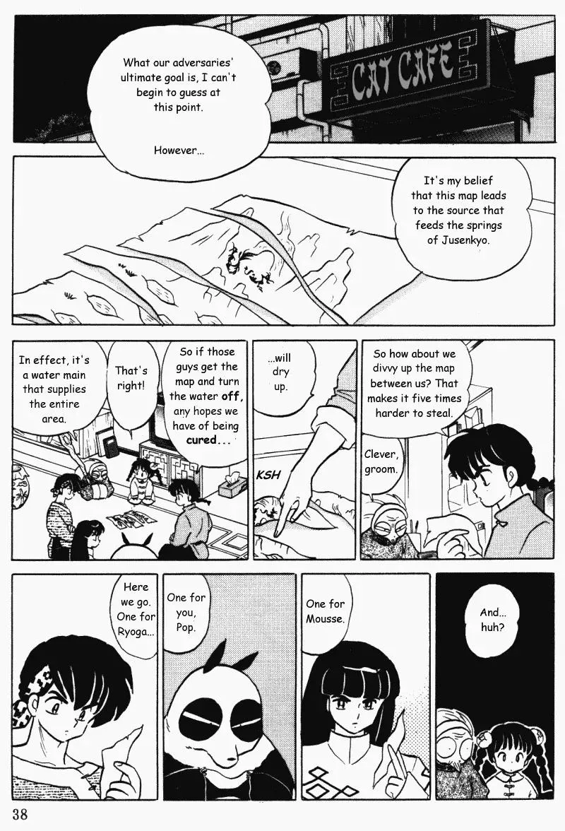 Ranma 1/2 - Page 1