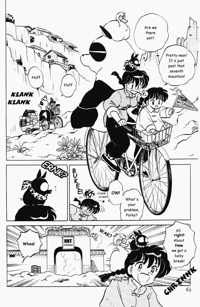 Ranma 1/2 - Page 12