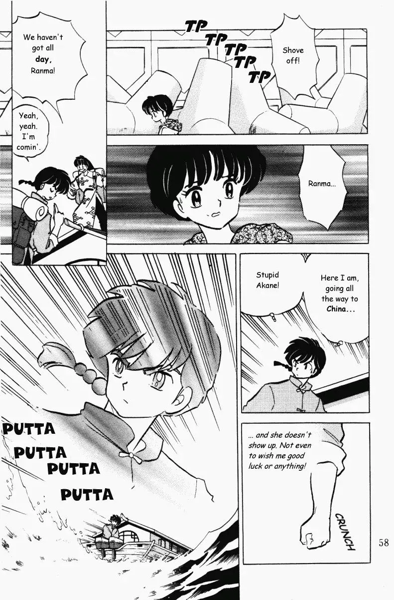 Ranma 1/2 - Page 5