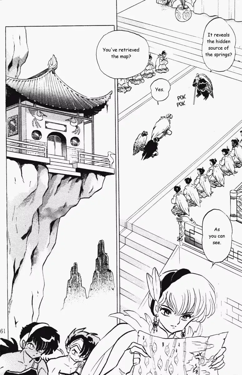 Ranma 1/2 - Page 8