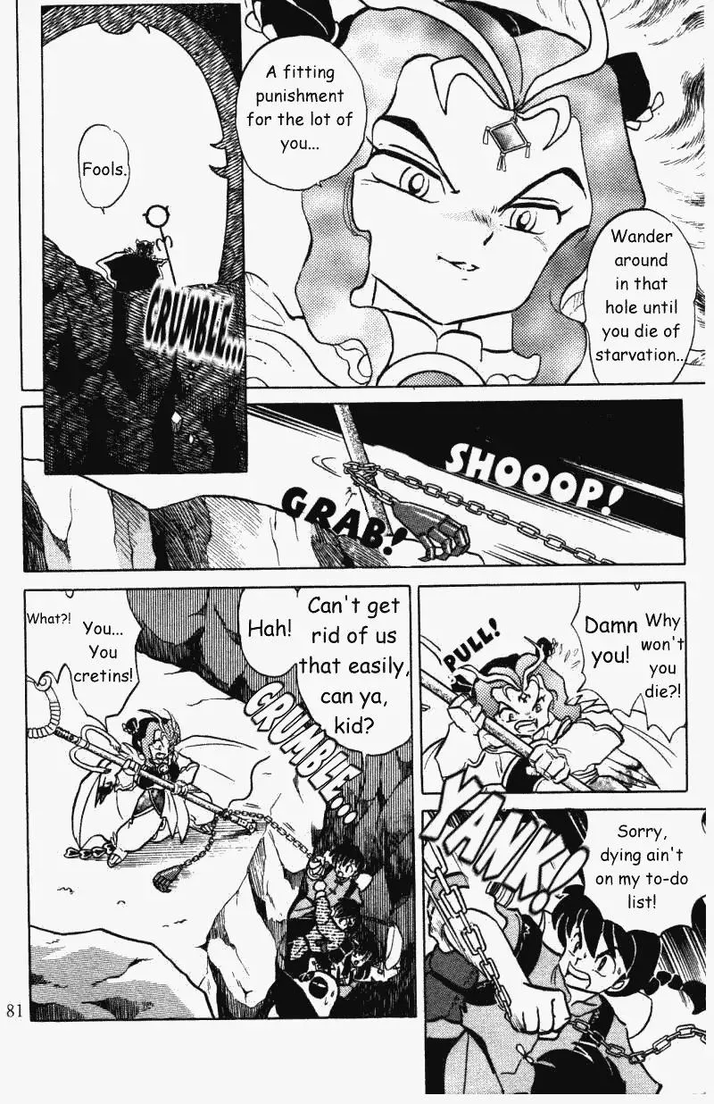 Ranma 1/2 - Page 12