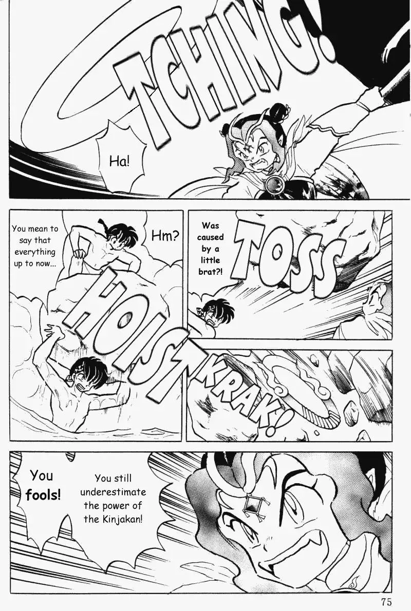 Ranma 1/2 - Page 6