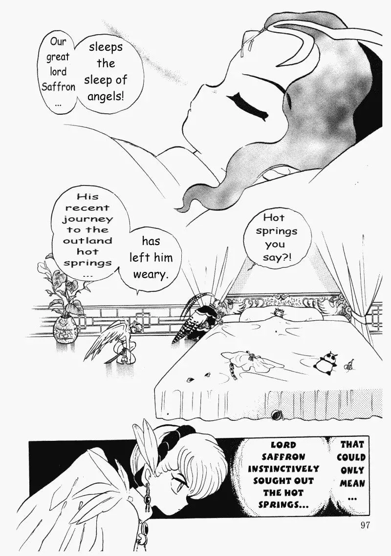 Ranma 1/2 - Page 12