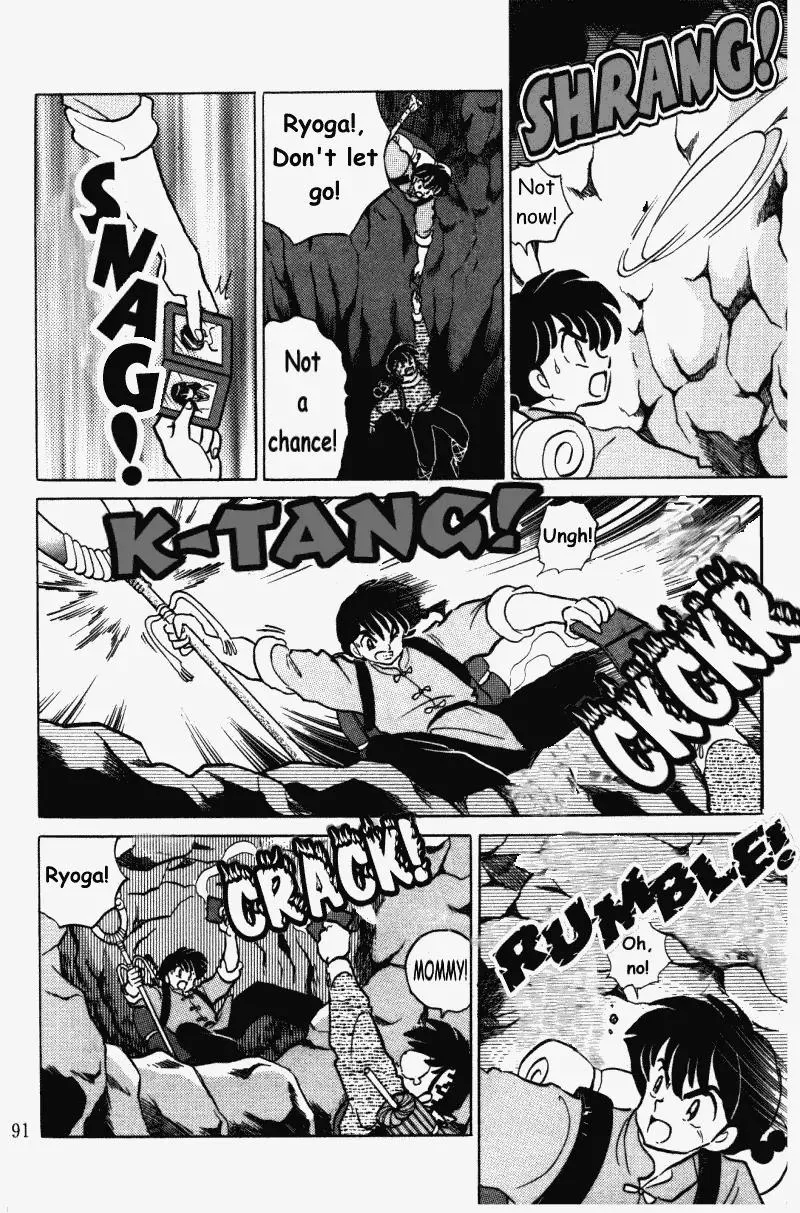 Ranma 1/2 - Page 6