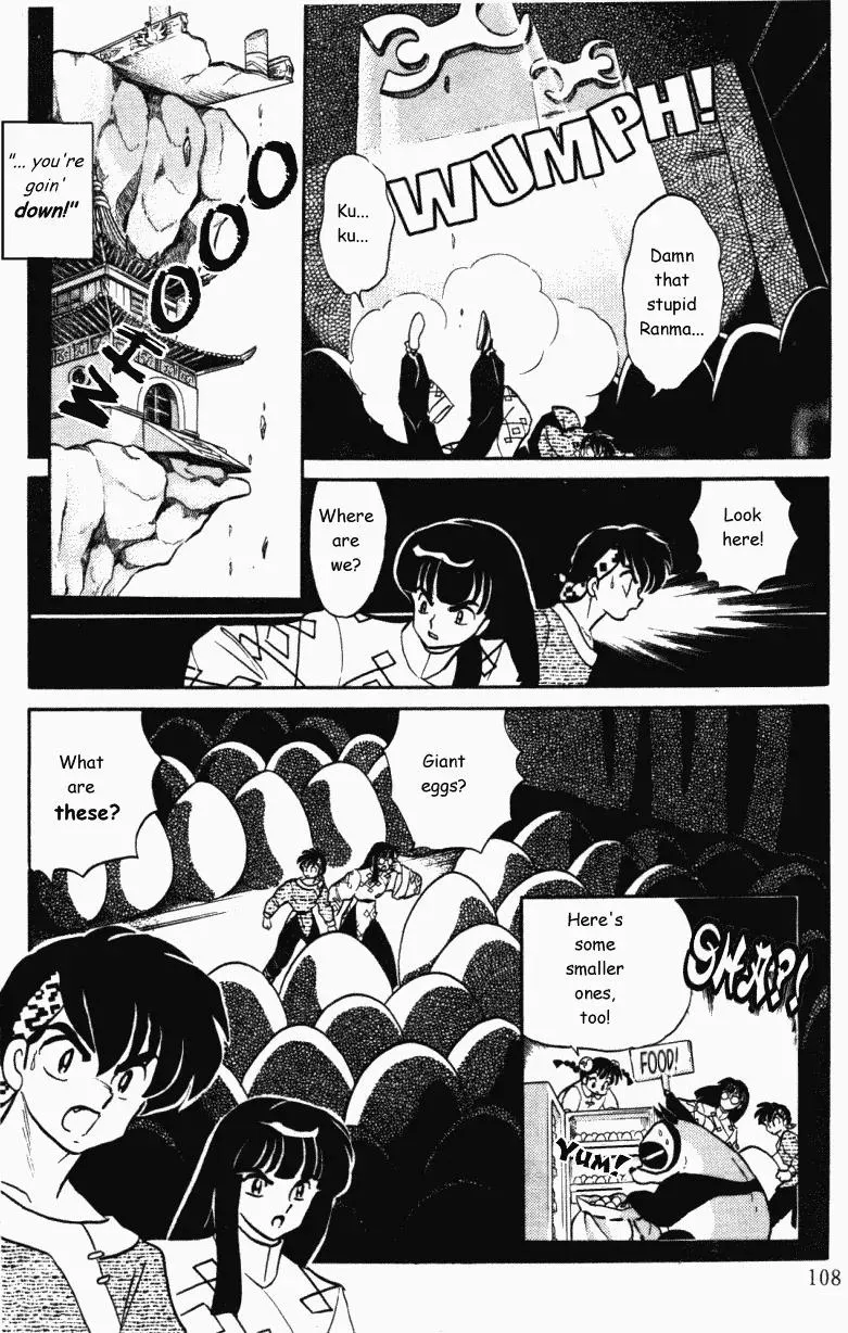 Ranma 1/2 - Page 7