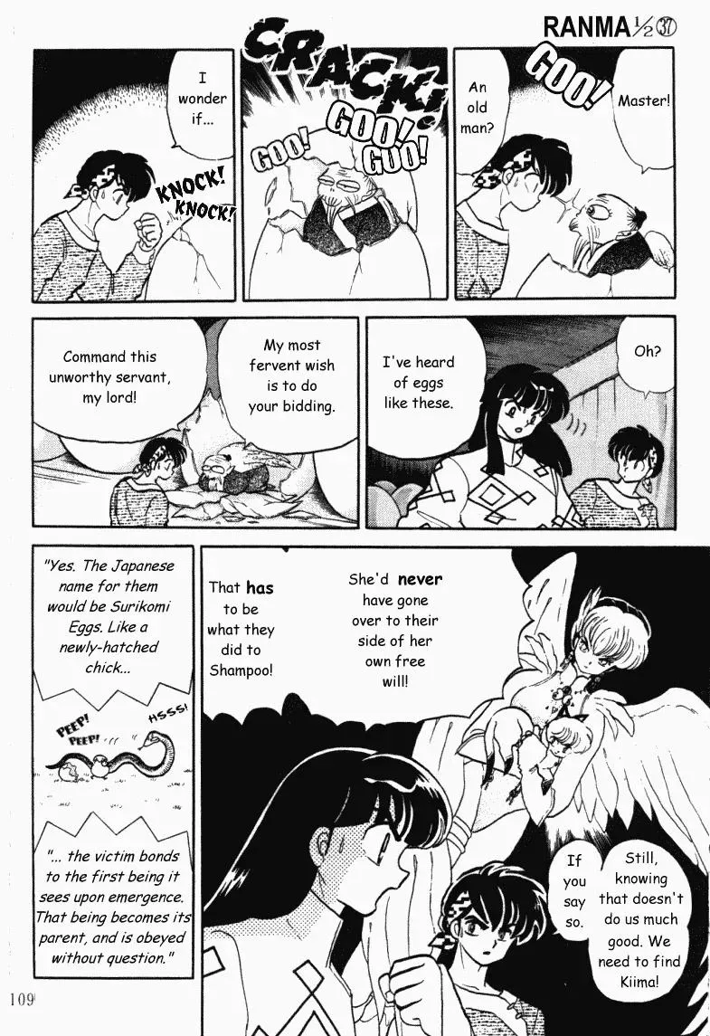 Ranma 1/2 - Page 8