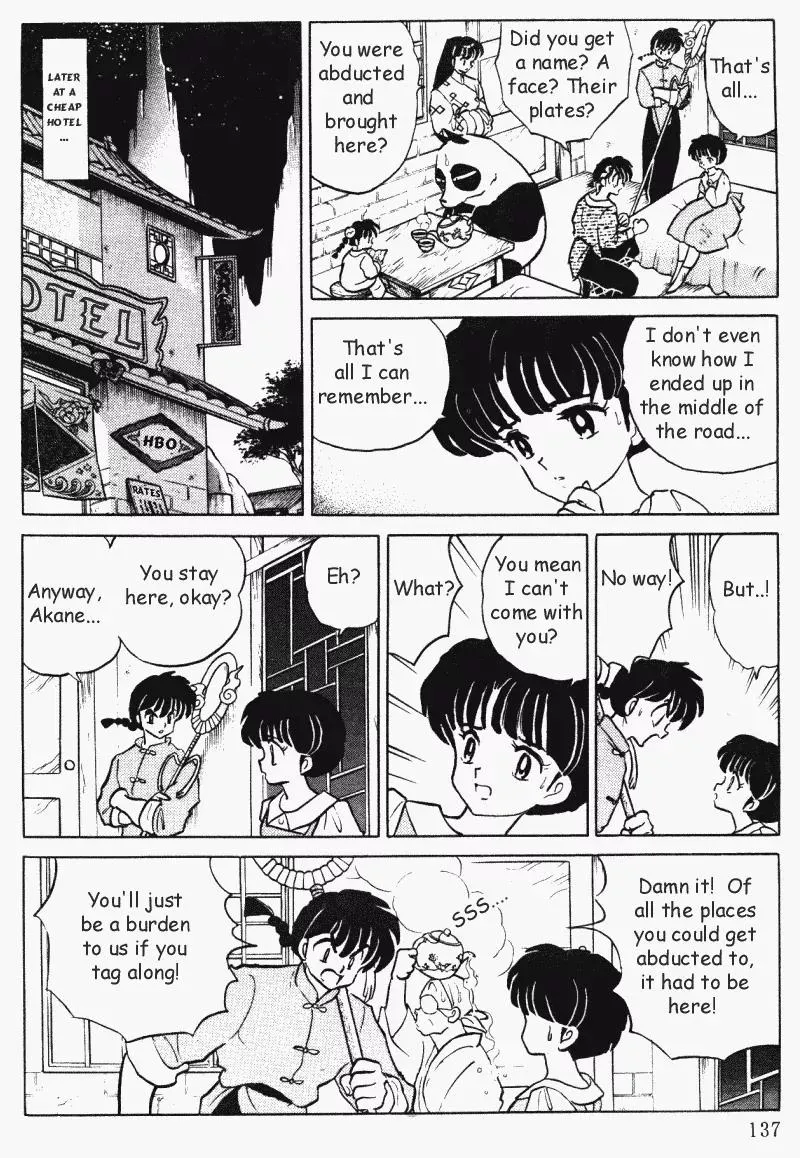 Ranma 1/2 - Page 16