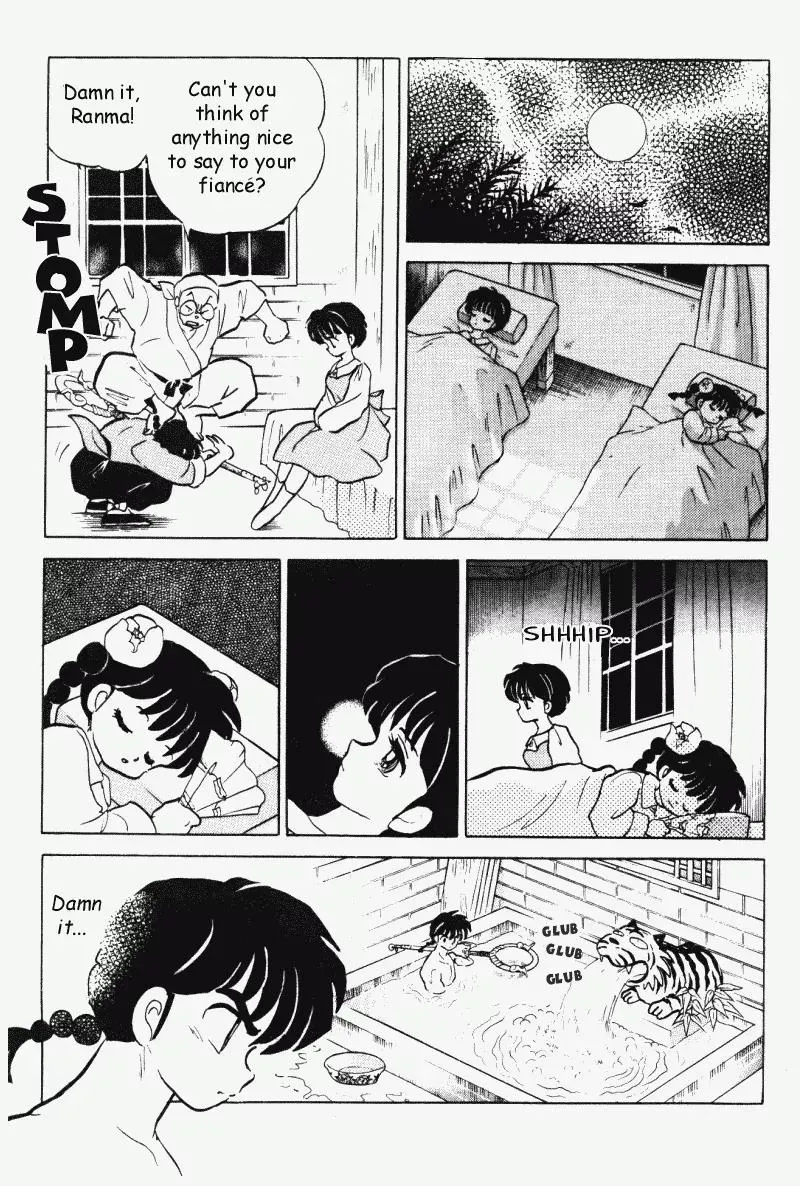 Ranma 1/2 - Page 17