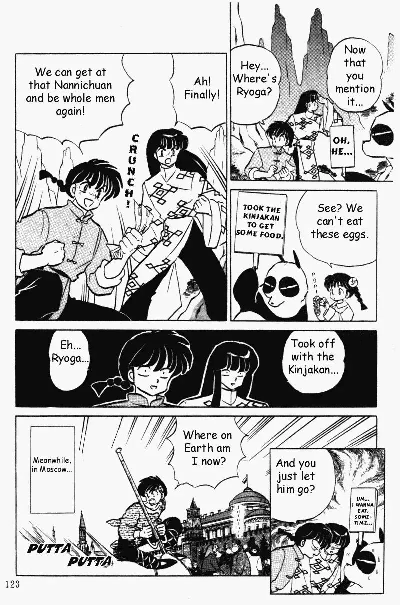 Ranma 1/2 - Page 2