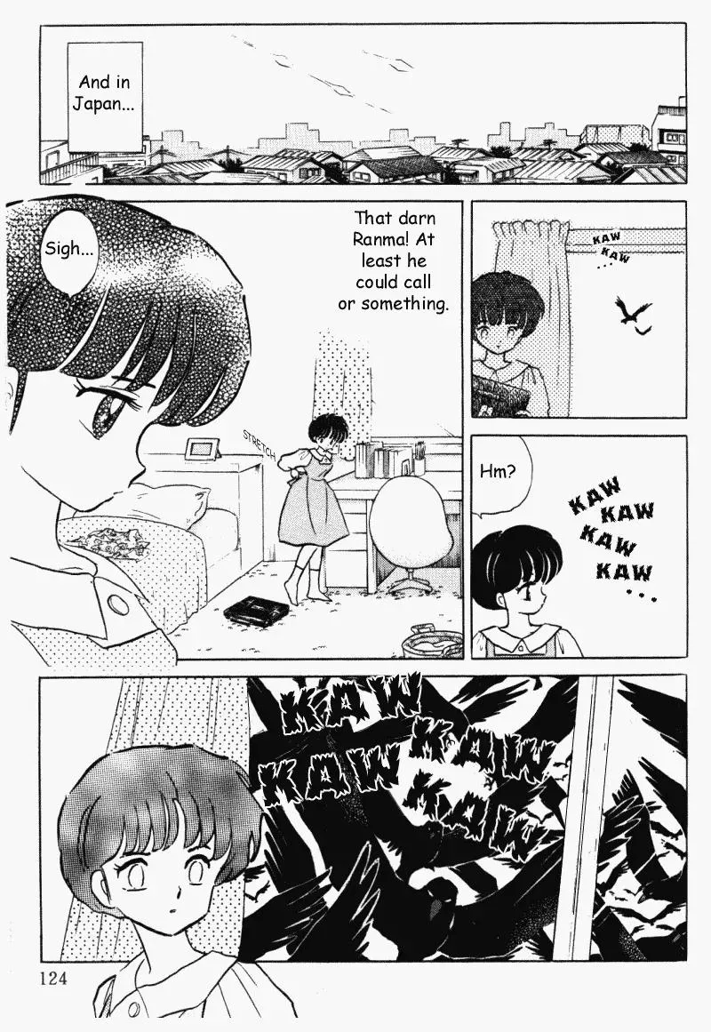 Ranma 1/2 - Page 3