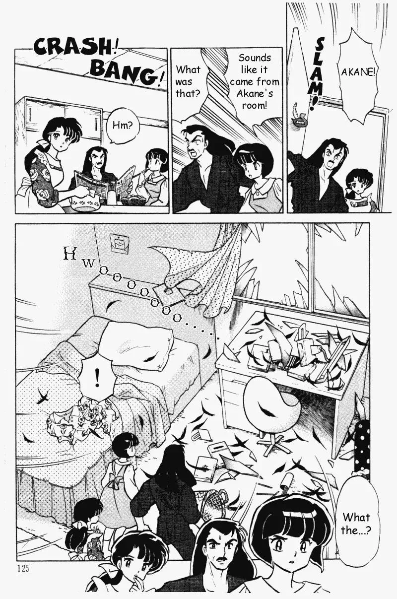 Ranma 1/2 - Page 4