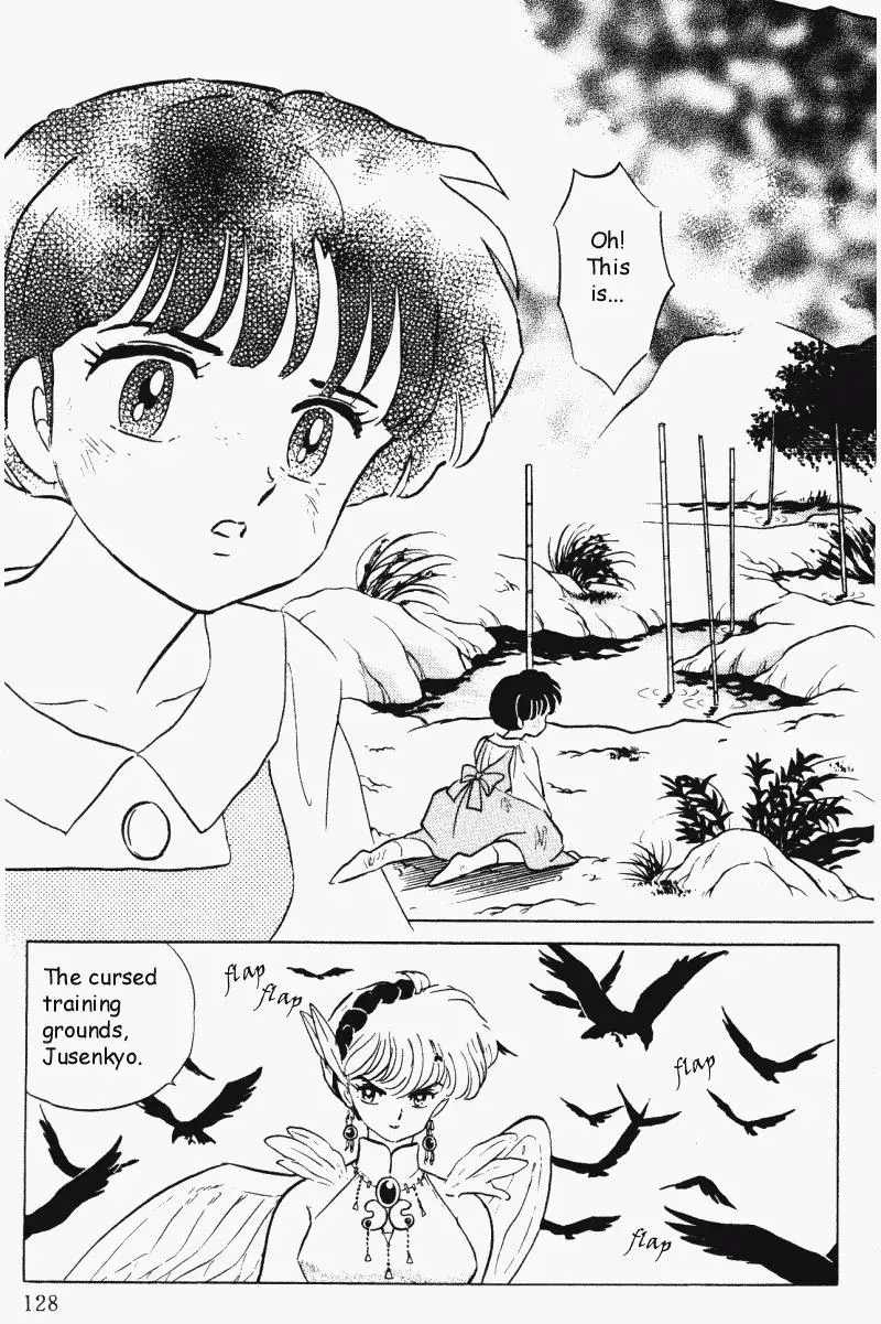 Ranma 1/2 - Page 7