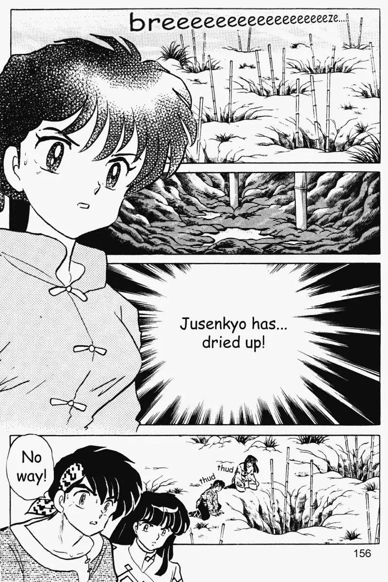 Ranma 1/2 - Page 15