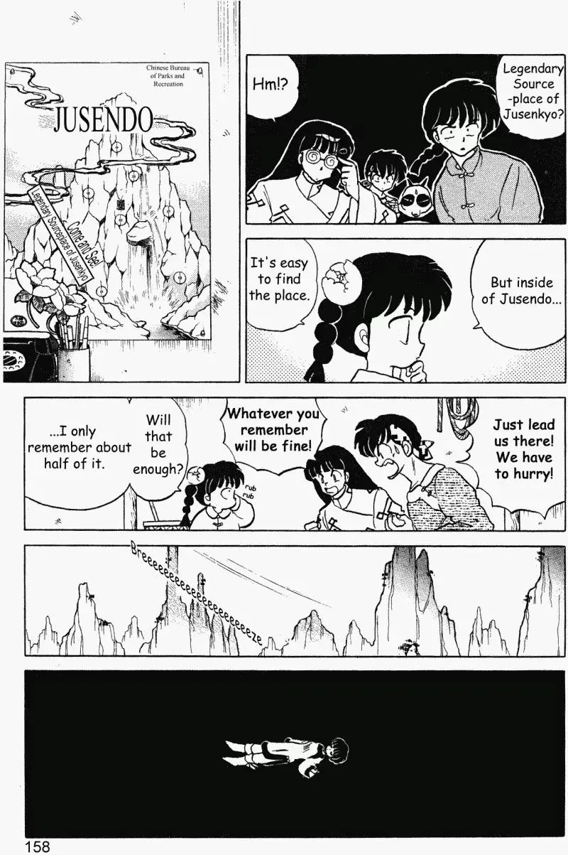 Ranma 1/2 - Page 17