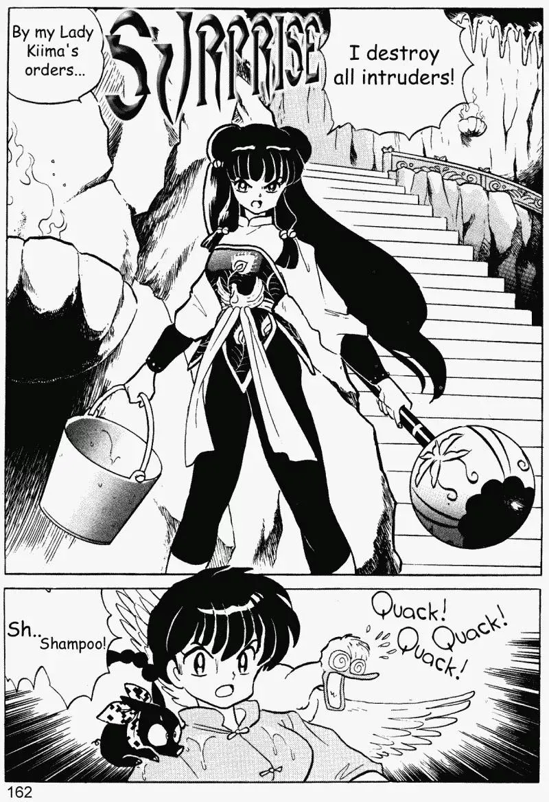 Ranma 1/2 - Page 21