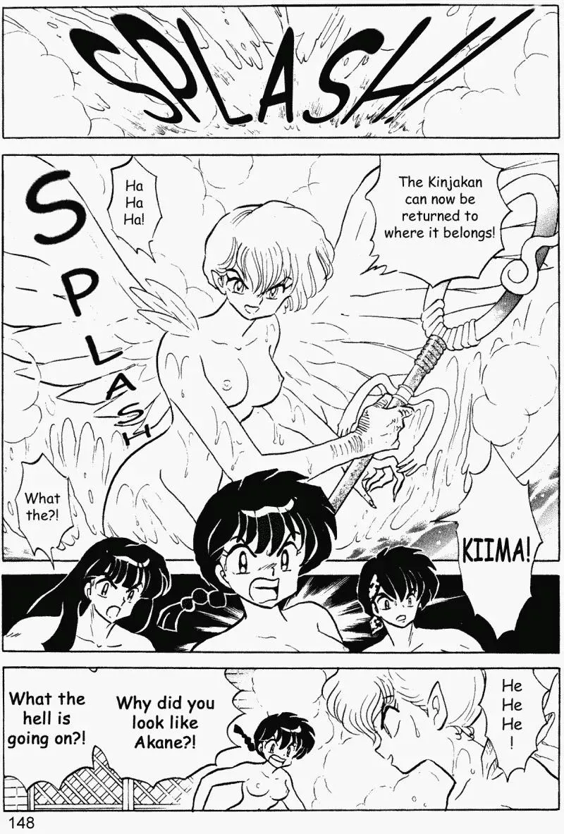 Ranma 1/2 - Page 7