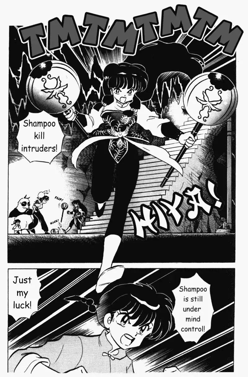 Ranma 1/2 - Page 1