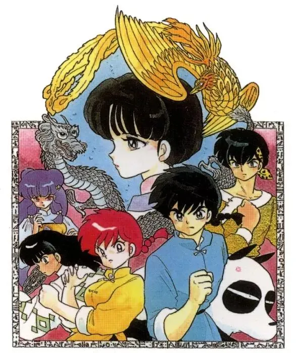 Ranma 1/2 - Page 17