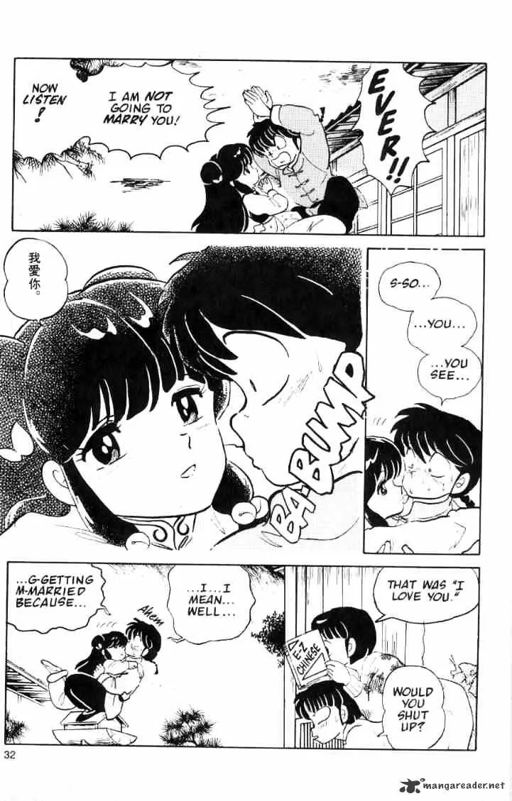 Ranma 1/2 - Page 119