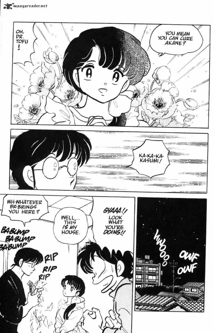 Ranma 1/2 - Page 171