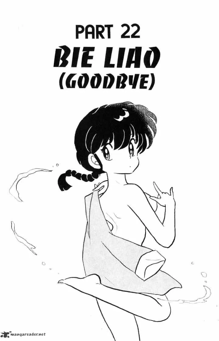 Ranma 1/2 - Page 178