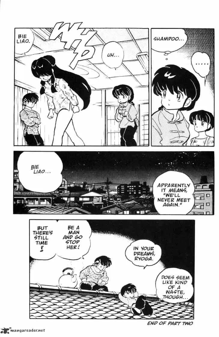 Ranma 1/2 - Page 193