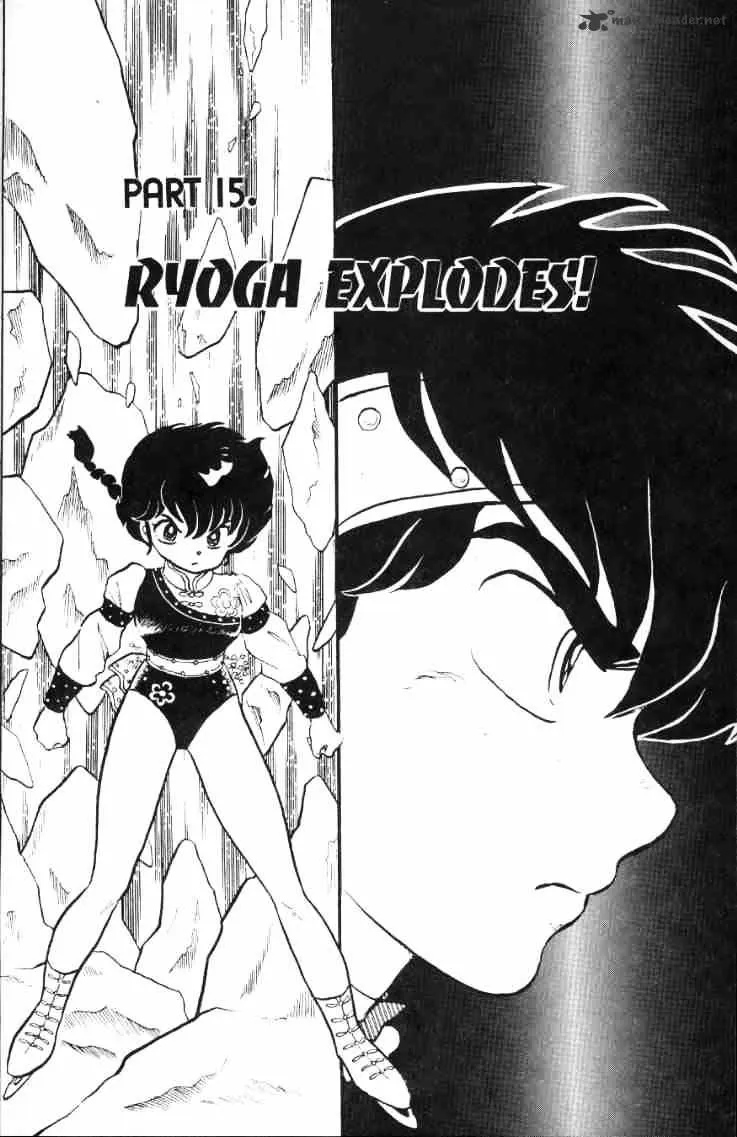 Ranma 1/2 - Page 45