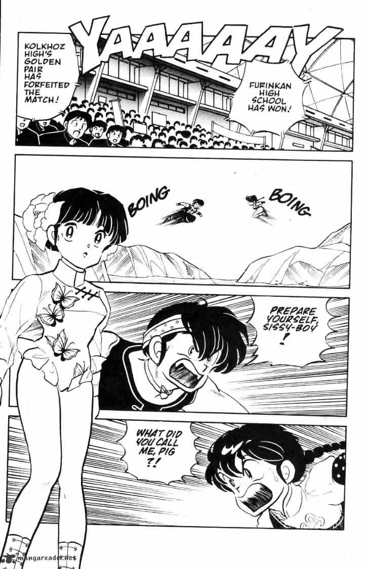 Ranma 1/2 - Page 70