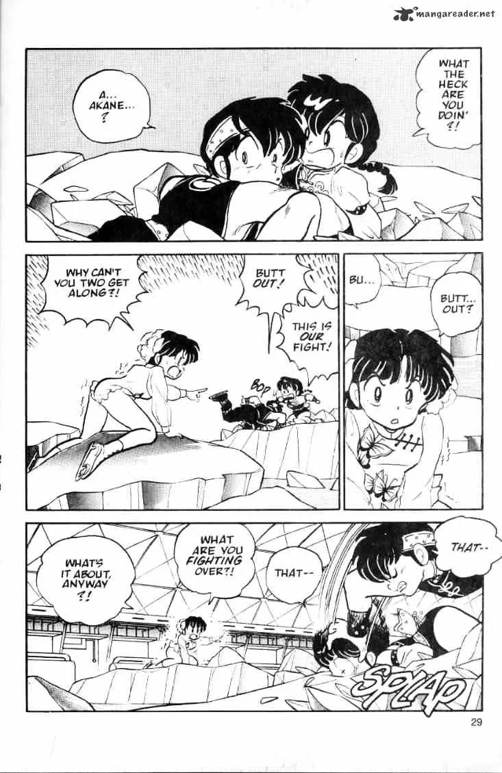 Ranma 1/2 - Page 73