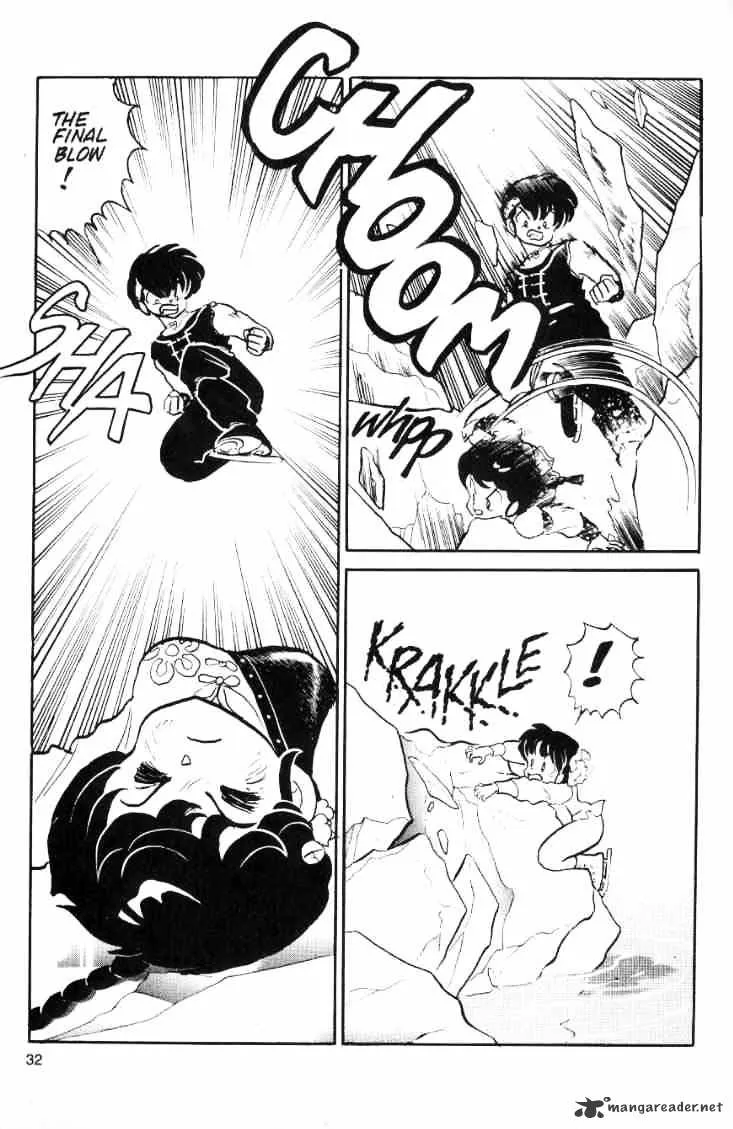 Ranma 1/2 - Page 76