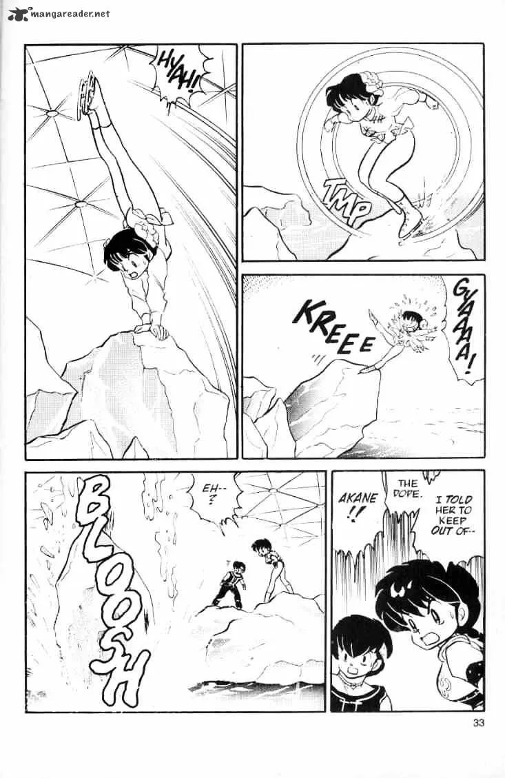 Ranma 1/2 - Page 77