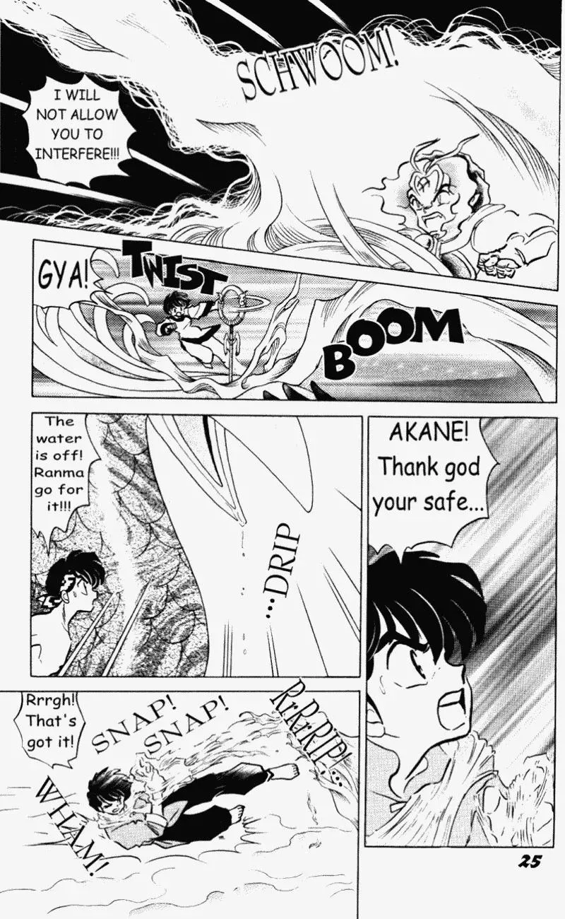 Ranma 1/2 - Page 5