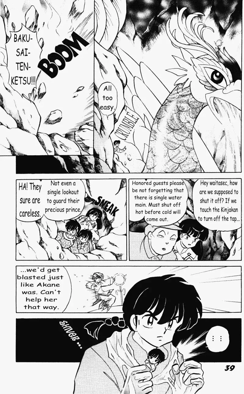 Ranma 1/2 - Page 3