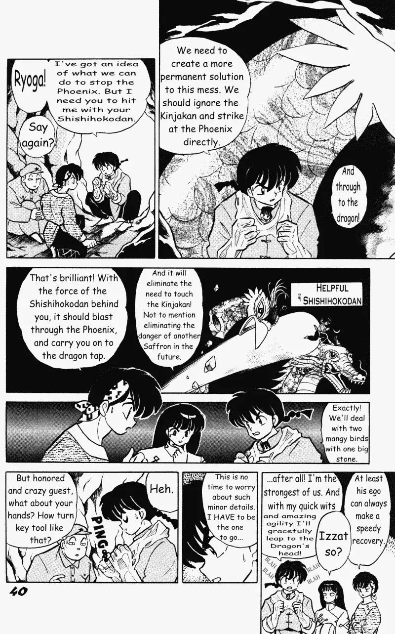 Ranma 1/2 - Page 4